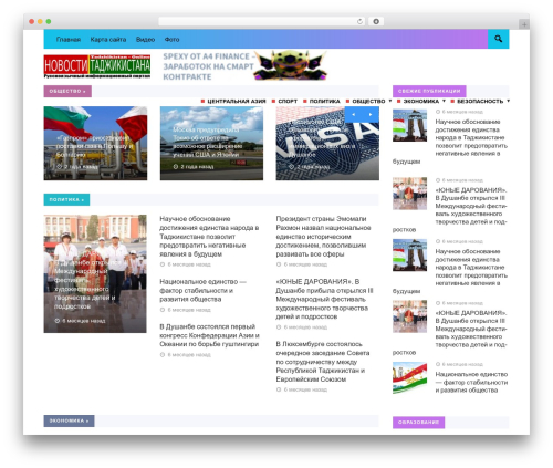 Best WordPress theme CityNews 2 - novosti-tadzhikistana.ru
