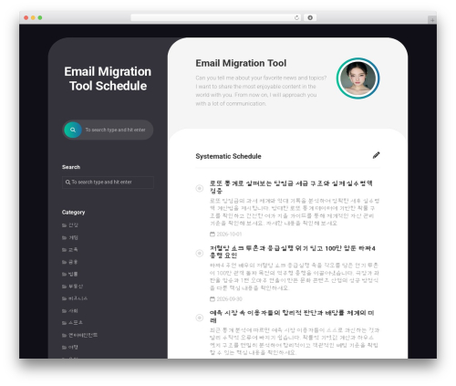 Noteblock free WordPress theme - emailmigrationtool.net Noteblock free WordPress theme - emailmigrationtool.net