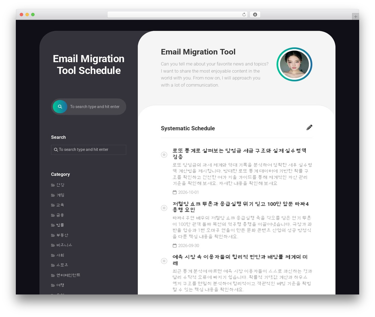 Noteblock free WordPress theme - emailmigrationtool.net Noteblock free WordPress theme - emailmigrationtool.net