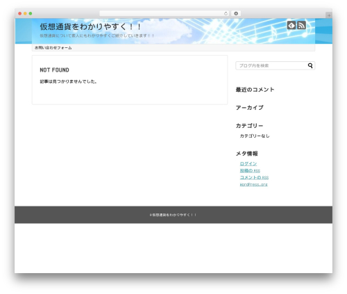 Shadows (shadows) free WordPress plugin - drewfarnsworth.com Shadows (shadows) free WordPress plugin - drewfarnsworth.com