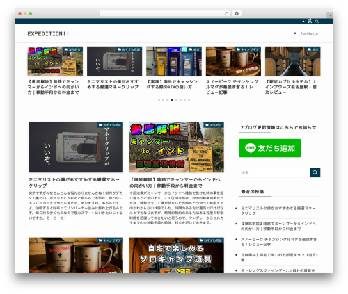 Thor to swell WordPress plugin - expedition-blog.com