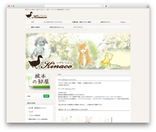 Theme WordPress responsive_047 - kinaco.hphappy.net