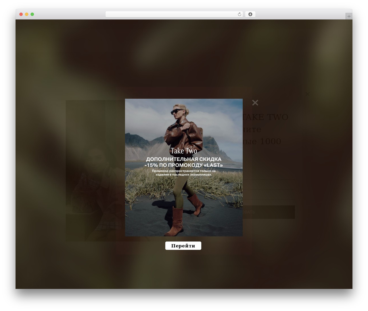 Theme WordPress Sober - take-two.ru