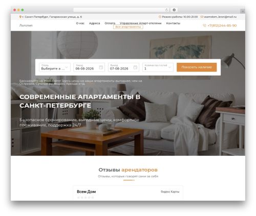 Unique WordPress theme - vsem-domm.com