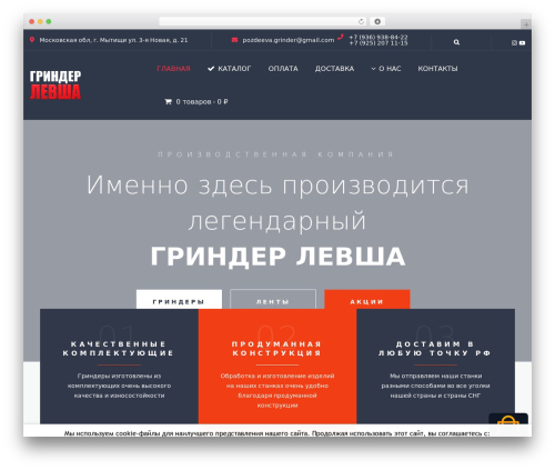 Mwt addons WordPress plugin - grinderstz.com