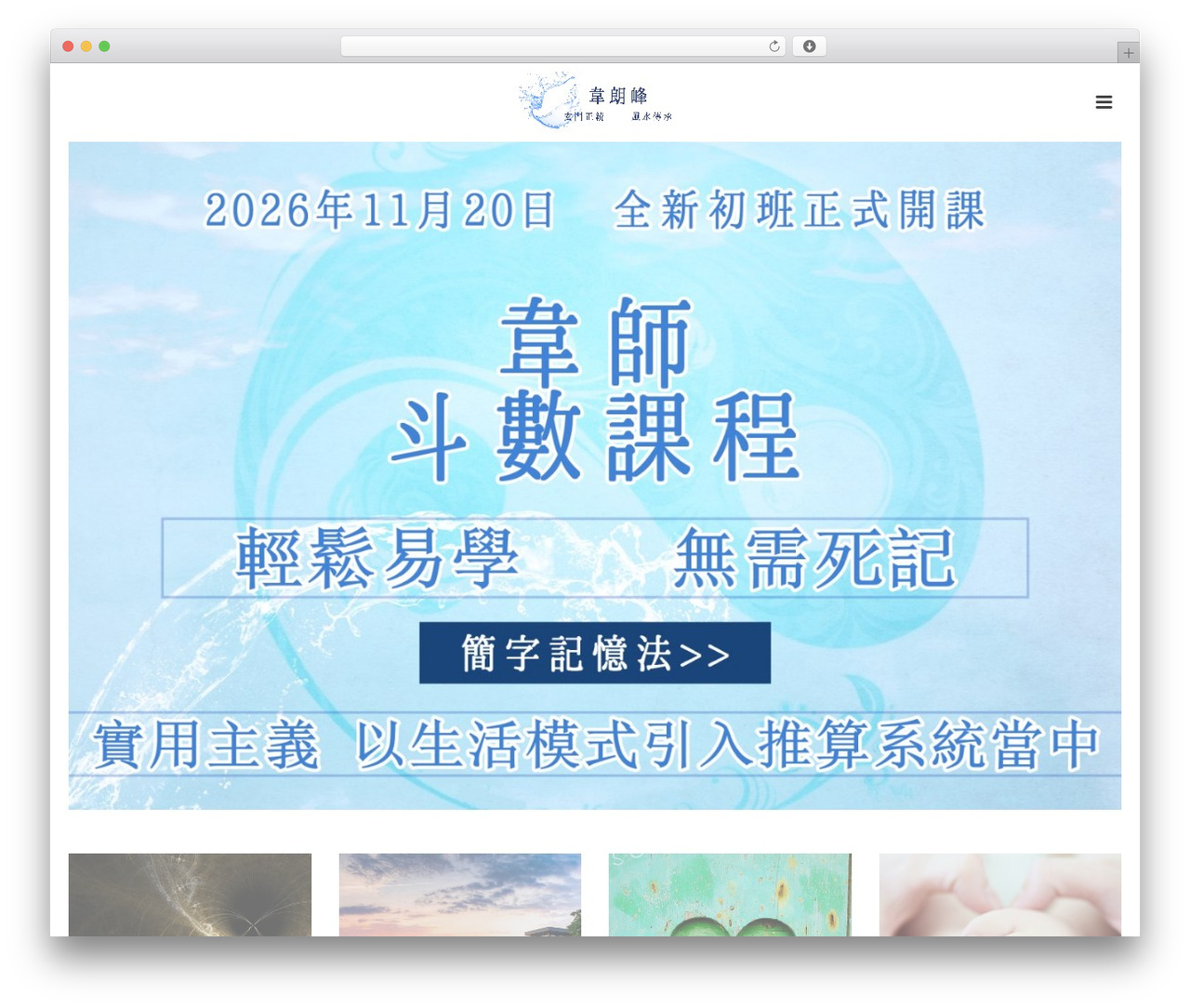WordPress theme Jupiter - kenwai.hk WordPress theme Jupiter - kenwai.hk