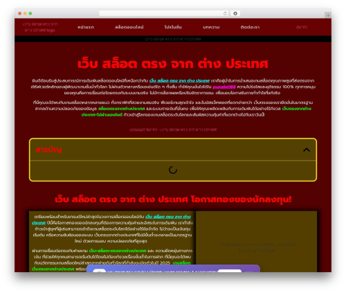 Pwa manifest pro WordPress plugin - ryanrockankeny.com