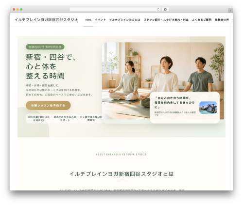 Ilchi lp css WordPress plugin - ilchibrainyoga-shinjuku.com