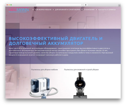 WordPress theme Neumann - neumann-rus.ru