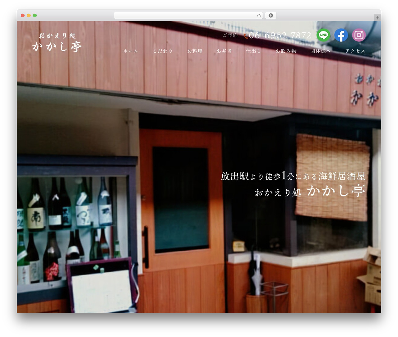WordPress theme Themify Basic - kakashitei.jp WordPress theme Themify Basic - kakashitei.jp