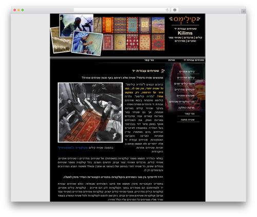 WP-Print (wp-print) free WordPress plugin - kilimrug.co.il WP-Print (wp-print) free WordPress plugin - kilimrug.co.il