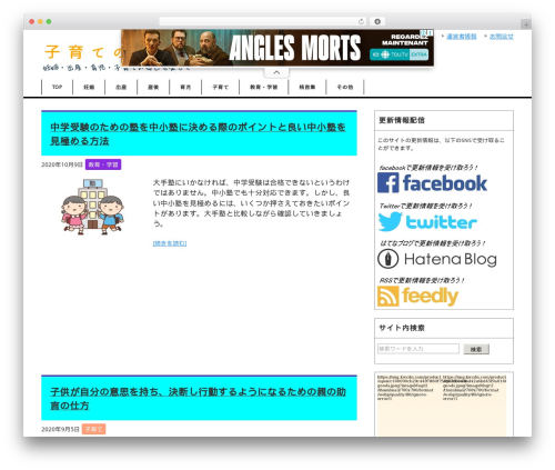 Standard Widget Extensions (standard-widget-extensions) free WordPress plugin - kosotatu.jp Standard Widget Extensions (standard-widget-extensions) free WordPress plugin - kosotatu.jp
