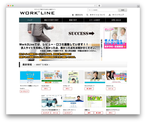 Media.net Ads Manager (media-net-ads-manager) free WordPress plugin - wakuwakuline.club Media.net Ads Manager (media-net-ads-manager) free WordPress plugin - wakuwakuline.club