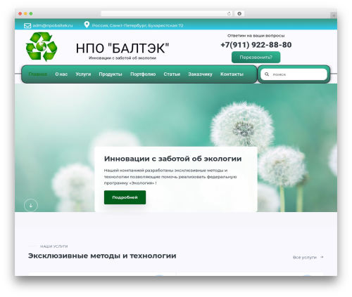 Alt manager WordPress plugin - ecolog.top