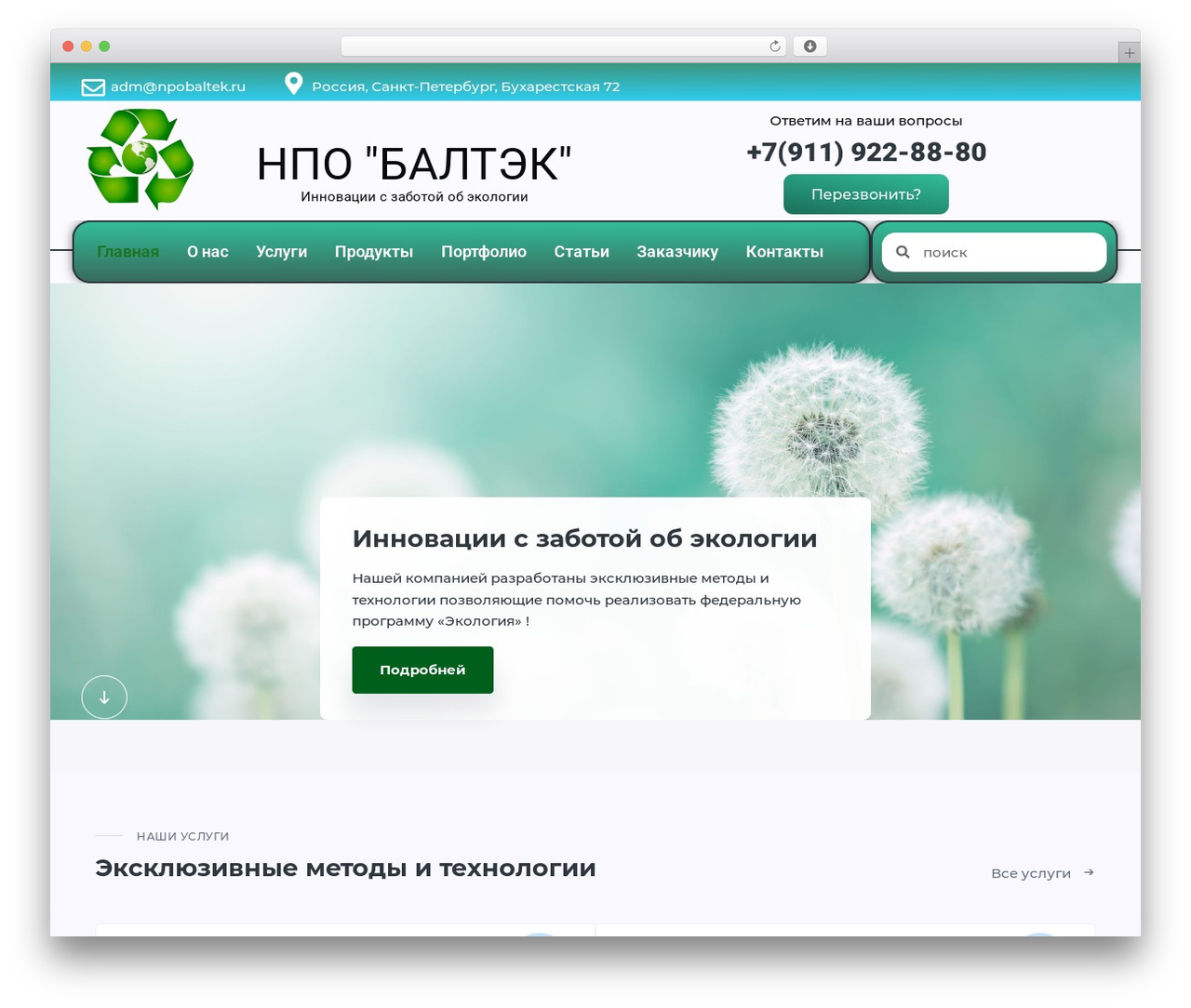 Make Progress 3 premium WordPress theme - ecolog.top Make Progress 3 premium WordPress theme - ecolog.top
