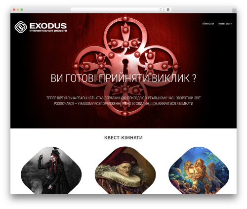 Second touch WordPress theme design - exodus.com.ua