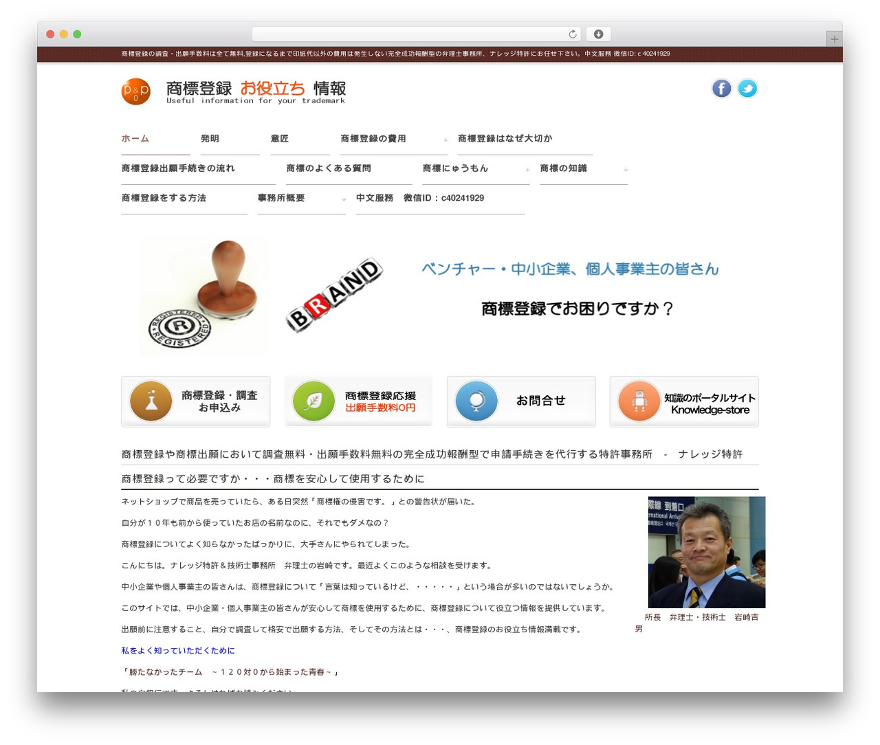 Theme WordPress smart088 - knowledge-pp.com Theme WordPress smart088 - knowledge-pp.com