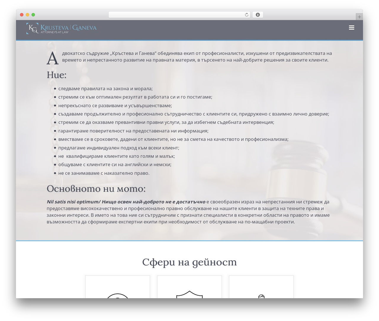 Themify Notes WP theme - kglawpartners.com Themify Notes WP theme - kglawpartners.com