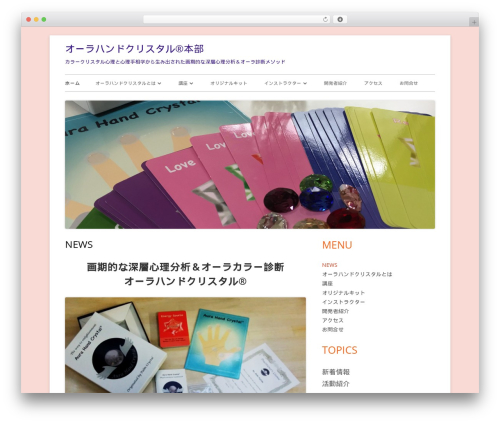 Tiny Framework theme WordPress free - aurahand.jp Tiny Framework theme WordPress free - aurahand.jp