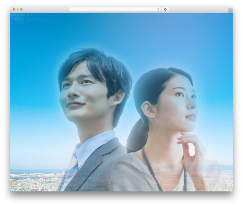 Union Theme WordPress theme - natsuba.com Union Theme WordPress theme - natsuba.com
