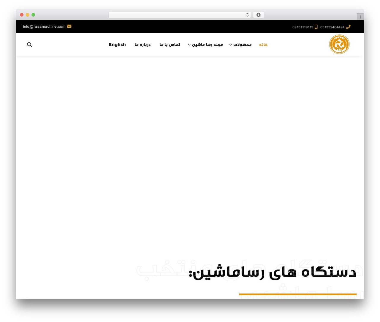 WordPress theme Uncode - rasamachine.com WordPress theme Uncode - rasamachine.com