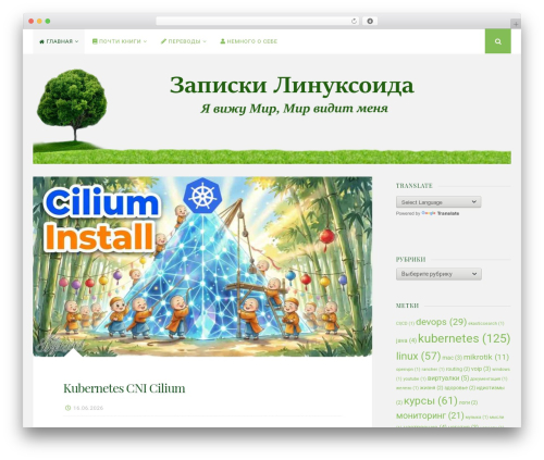 Nucleare - WordPress.com WordPress theme - kryukov.biz