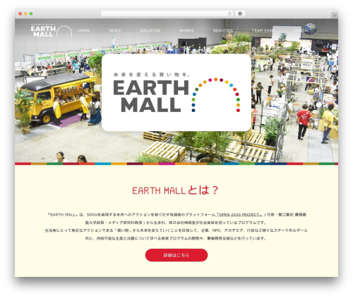 SOURCE WordPress theme - earth-mall.org SOURCE WordPress theme - earth-mall.org