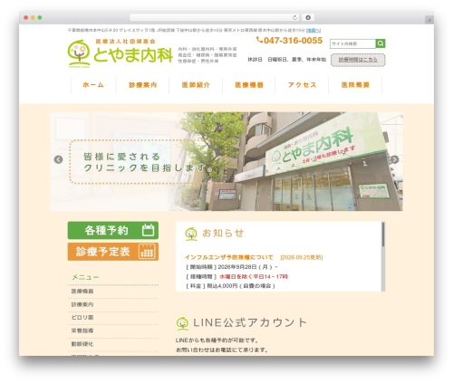 Business calendar WordPress plugin - 0473160055.com