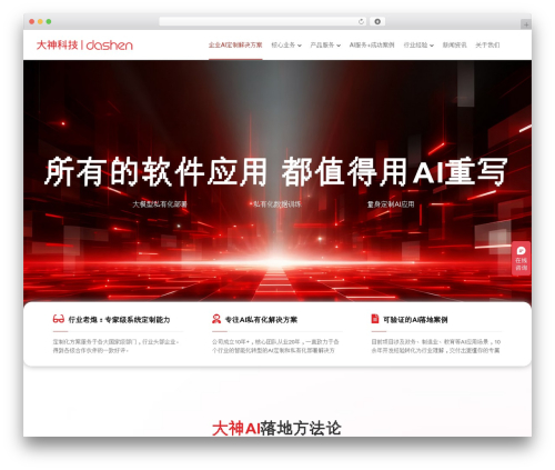 Font awesome local WordPress plugin - dashentech.cn