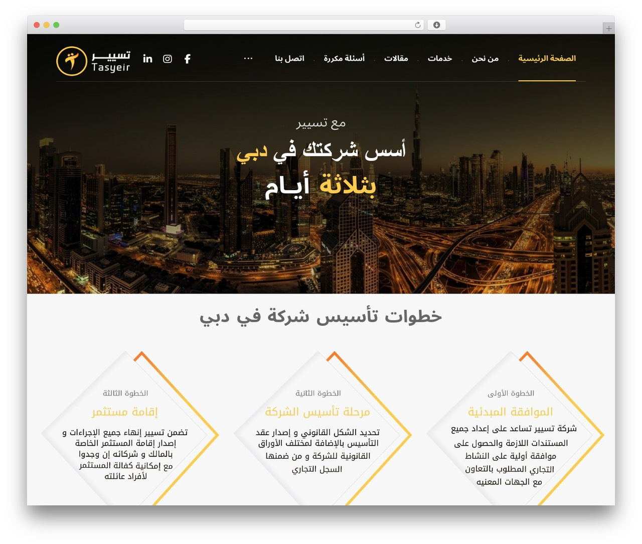 XTRA theme WordPress - tasyeir.com XTRA theme WordPress - tasyeir.com