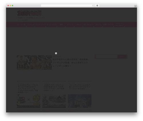 Clippy WordPress theme - kk1up.jp