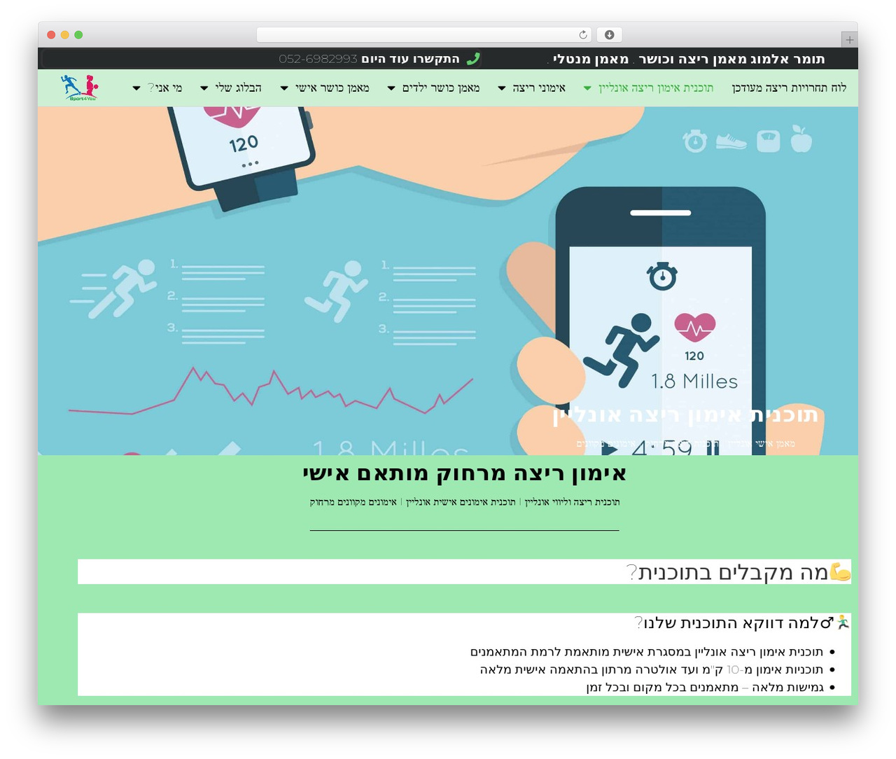 Hello Elementor WordPress theme - sport4you.co.il Hello Elementor WordPress theme - sport4you.co.il