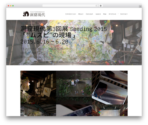 WordPress theme GridStack - dokutsu.net