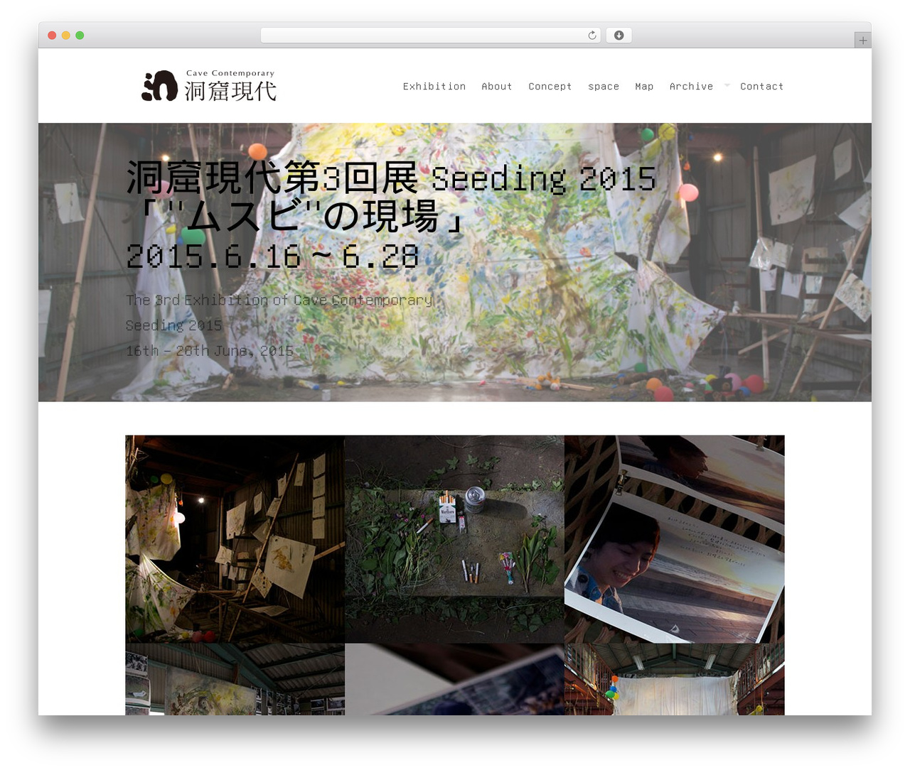 WordPress theme GridStack - dokutsu.net