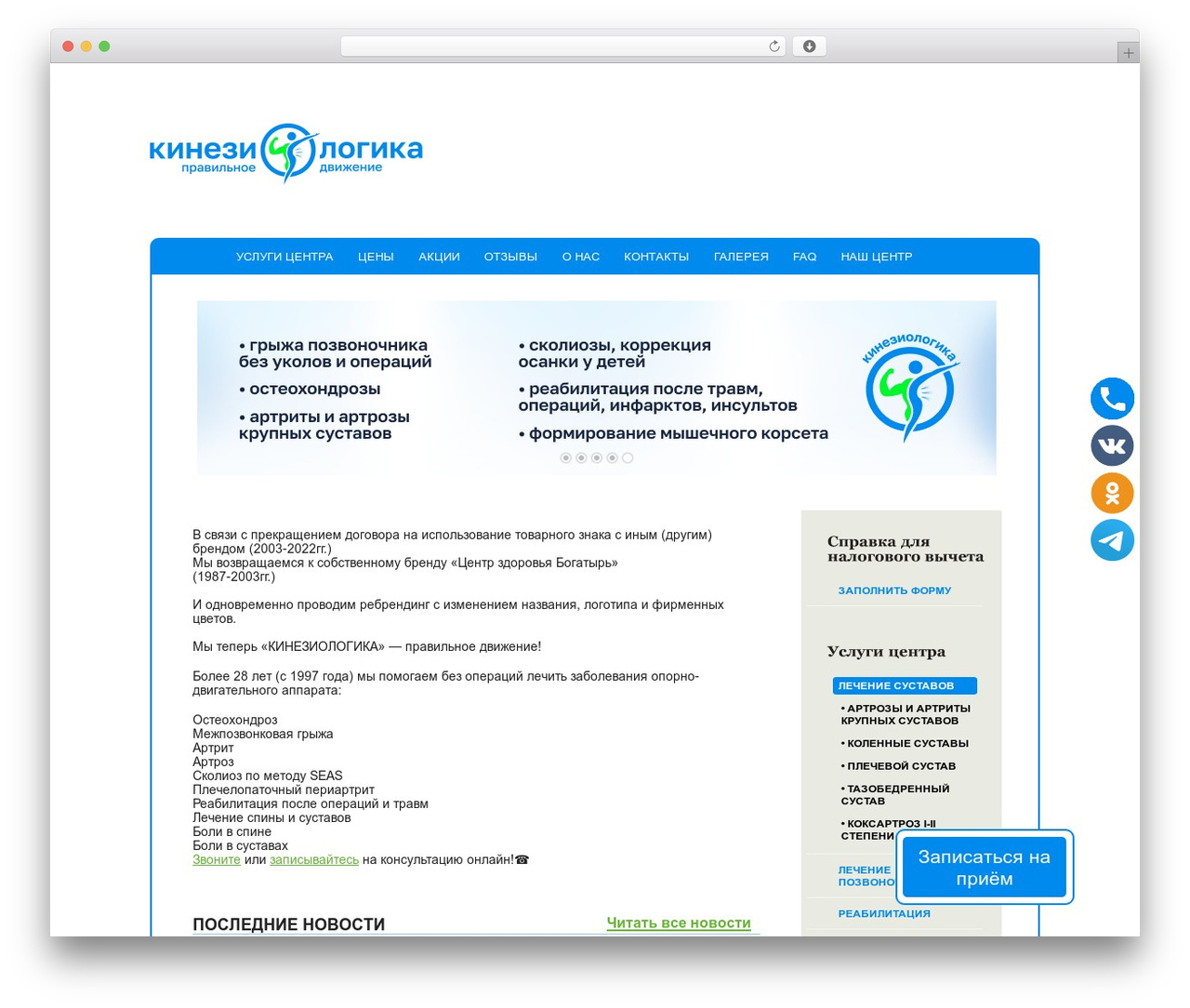 WordPress theme WordPress Theme 979 - kinezis39.ru WordPress theme WordPress Theme 979 - kinezis39.ru