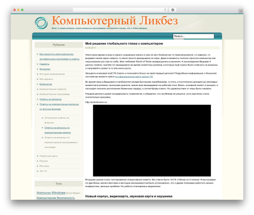 Shutter Reloaded (shutter-reloaded) free WordPress plugin - antonkozlov.ru