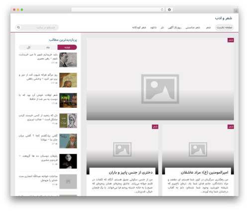 Wp photo album plus xsaw gu WordPress plugin - sheroadab.ir