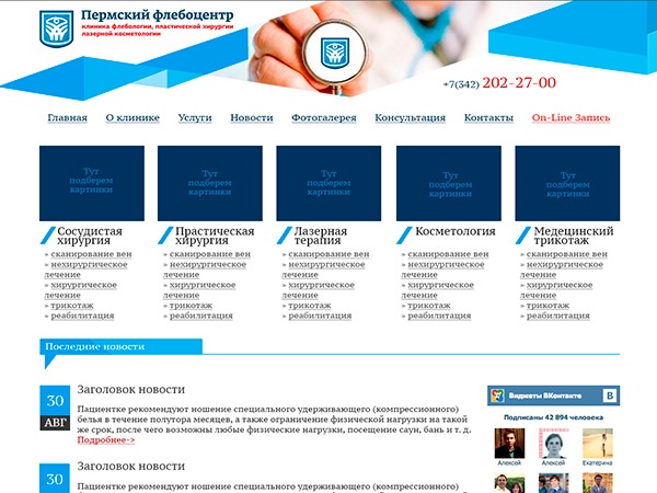 fleboperm WordPress theme