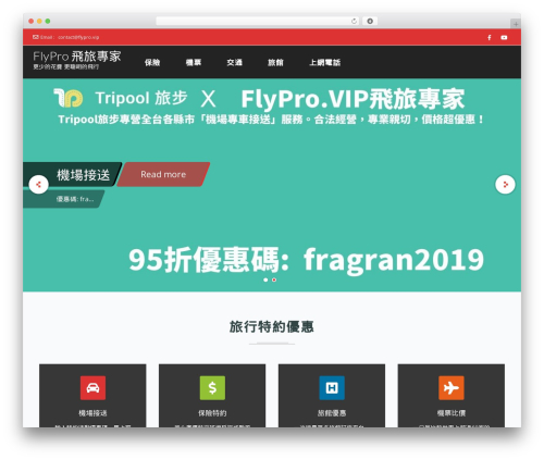 Frontech theme WordPress - flypro.vip