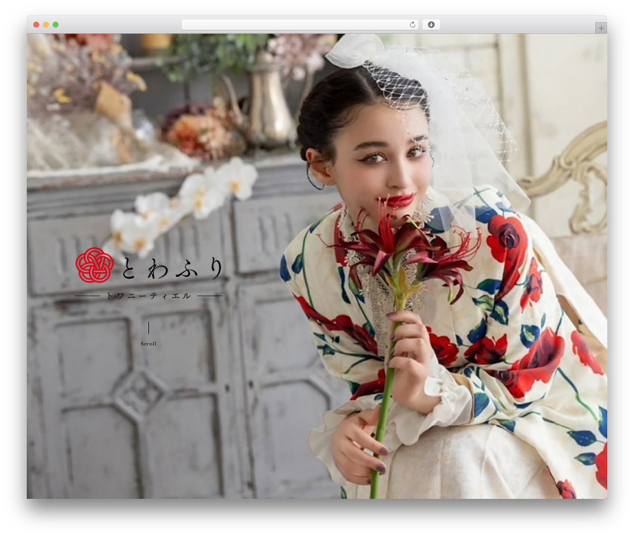 WordPress theme トワニーティエルテーマ - towafuri.jp