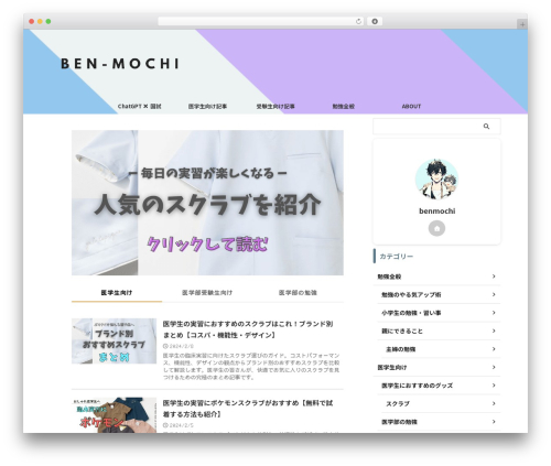 St blocks WordPress plugin - benmochi.com