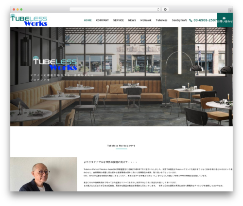 WP theme MRP - tubeless.co.jp