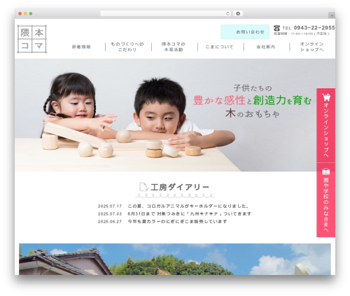 Mts simple booking c WordPress plugin - yamegoma.work