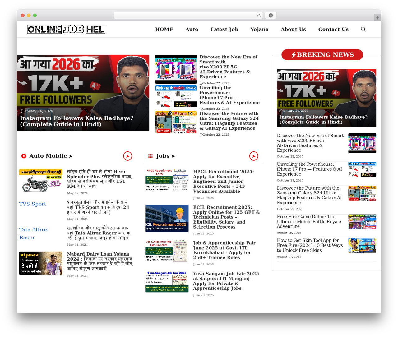 GP Newspaper Pro WordPress theme - onlinejobhelp.in