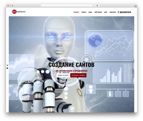 Layers WordPress theme design - dicompany.ru