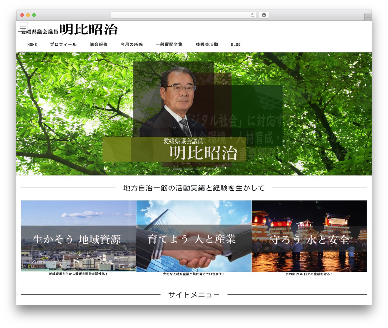 Lightning theme WordPress - akehi.jp Lightning theme WordPress - akehi.jp