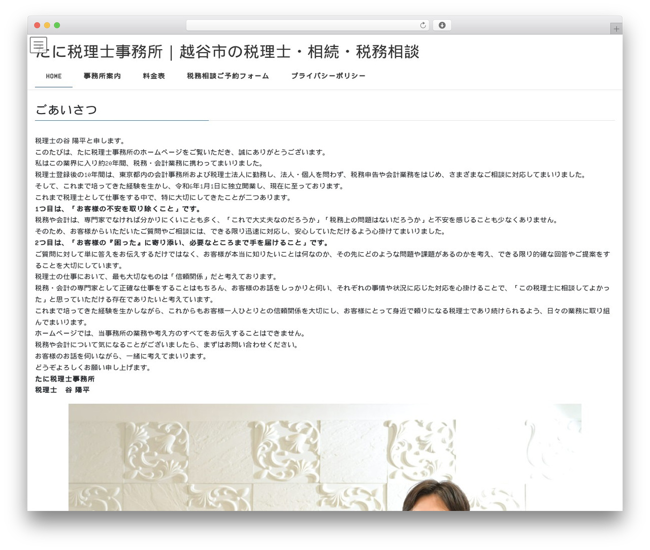 Lightning WordPress theme design - tani-taoffice.com Lightning WordPress theme design - tani-taoffice.com
