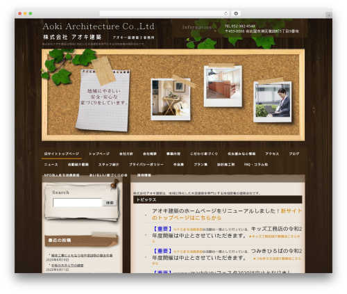 hpb Dashboard (hpbtool) free WordPress plugin - aokik.com hpb Dashboard (hpbtool) free WordPress plugin - aokik.com