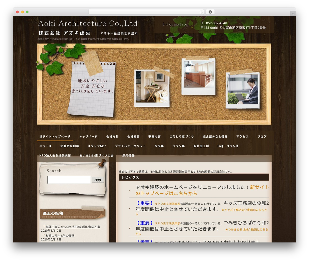 Theme WordPress WordPressサイトアオキ1-1 - aokik.com Theme WordPress WordPressサイトアオキ1-1 - aokik.com