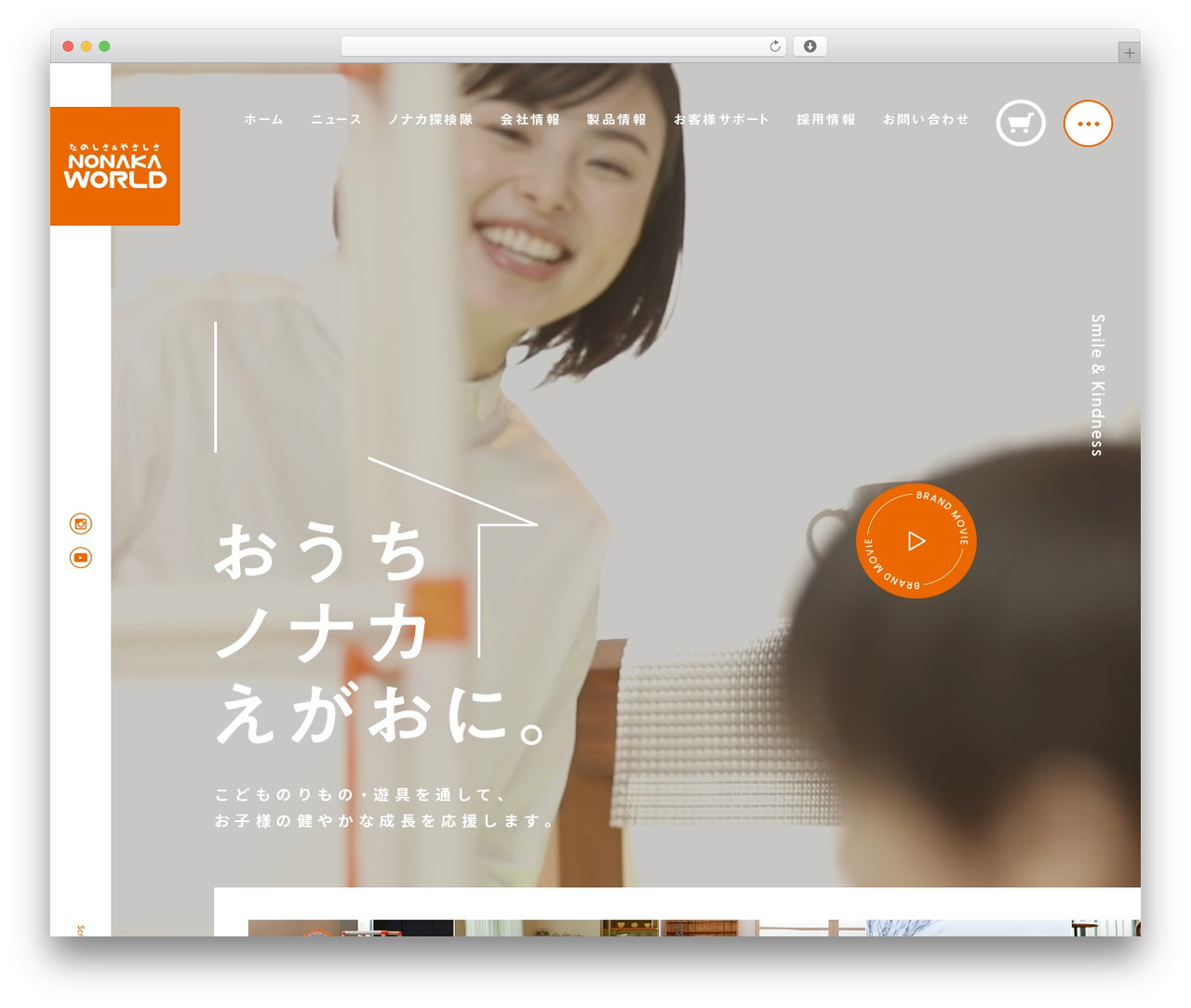 WORDPRESS TEMPLATE top WordPress theme - www.nonaka-world.co.jp WORDPRESS TEMPLATE top WordPress theme - www.nonaka-world.co.jp